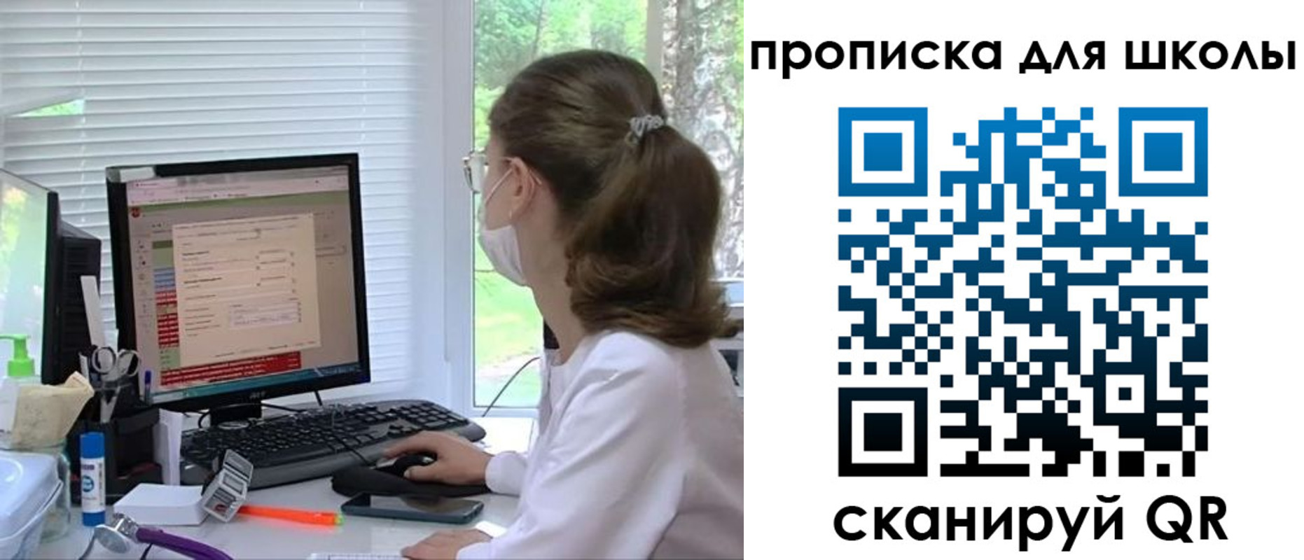 прописка в квартире в Зарайске