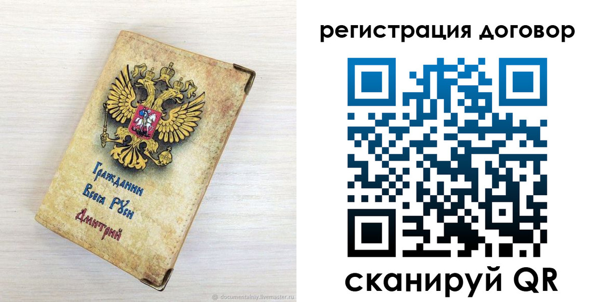 регистрация для дет. сада в Зарайске